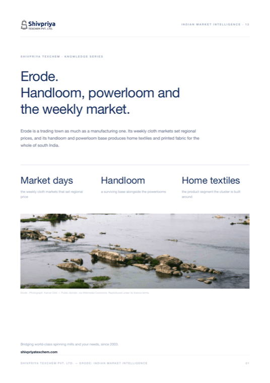 Erode — Indian Market Intelligence 13 cover